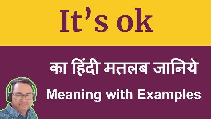 its ok meaning in hindi 4