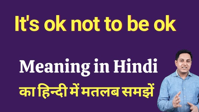 its ok meaning in hindi 5
