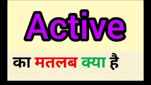 iykyk meaning in hindi 1