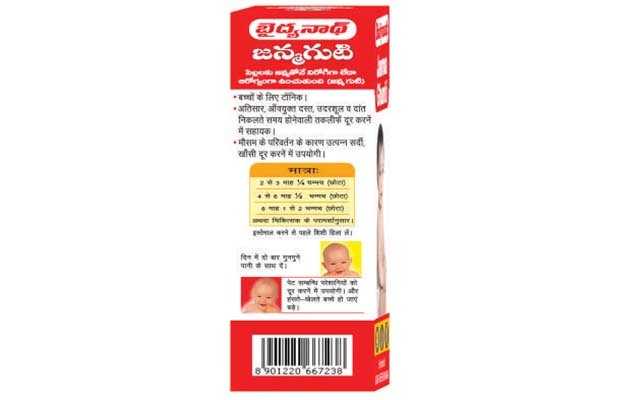 Ruhika Name Meaning In Hindi: सम्पूर्ण विश्लेषण, व्यक्तित्व और ज्योतिष