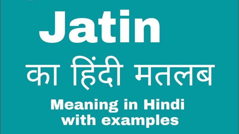 jatin meaning in hindi - Hình 2