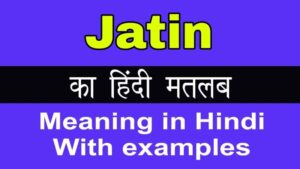 jatin meaning in hindi