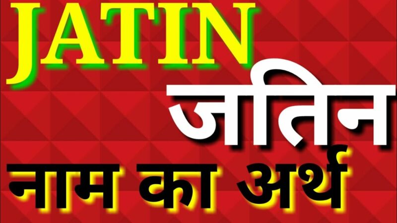 jatin meaning in hindi - Hình 5