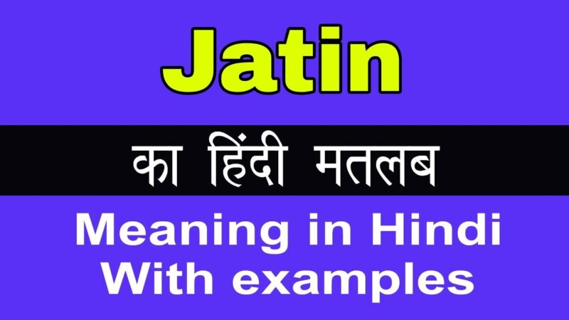 jatin meaning in hindi - Hình 1