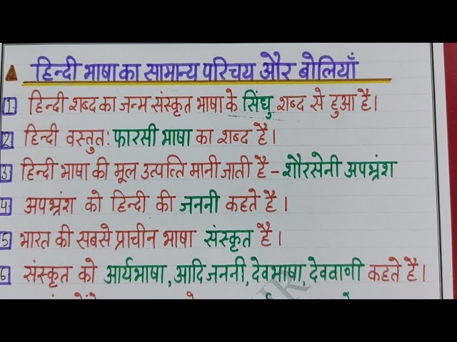 कनक शब्द की व्युत्पत्ति और भाषाई जड़ें