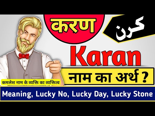karan meaning in hindi - Hình 2