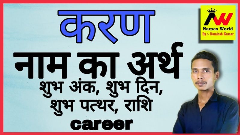 karan meaning in hindi - Hình 3