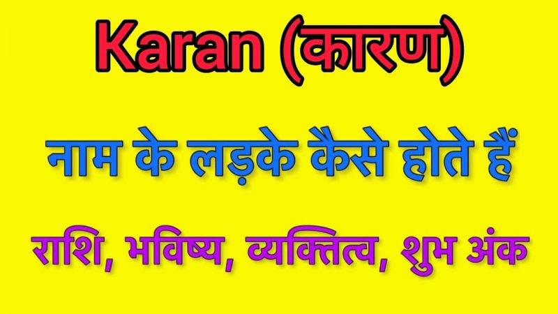 karan meaning in hindi - Hình 4