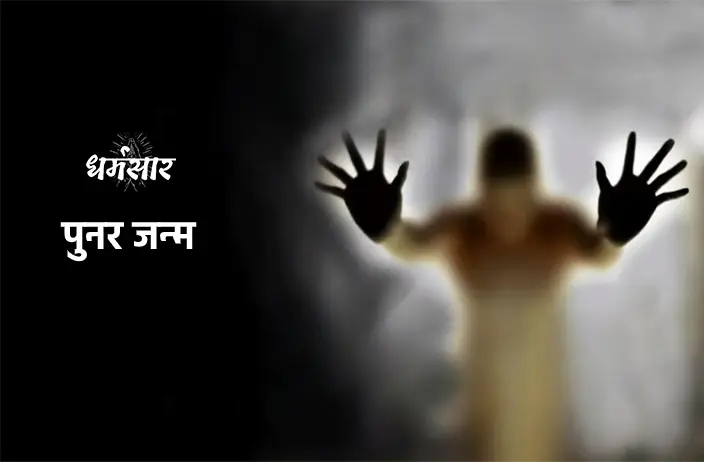 कर्म के प्रकार: हिंदी में विस्तार से समझें