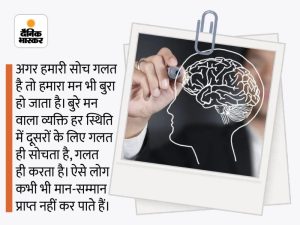 karma meaning in hindi 5