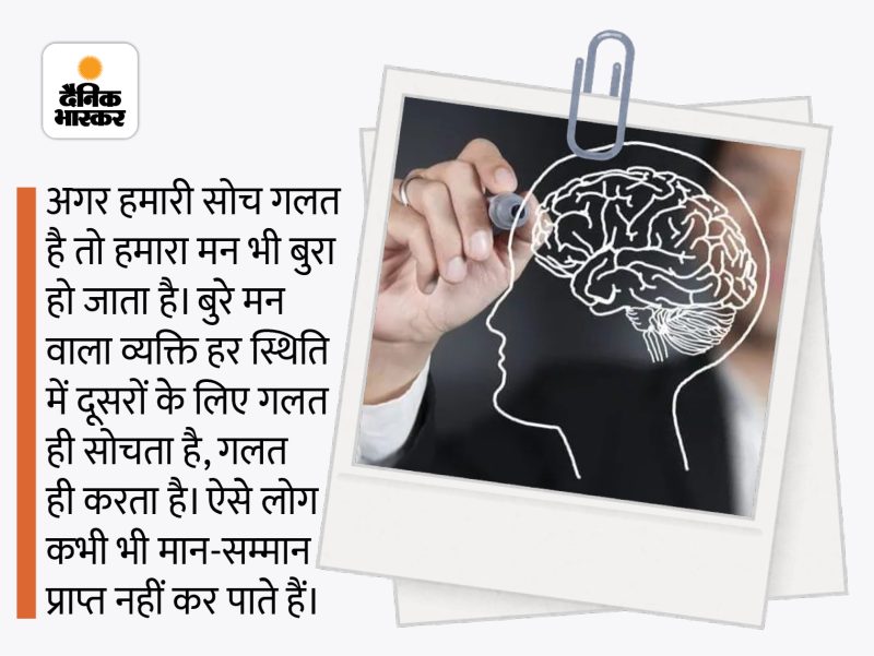 कर्म के सिद्धांत: हिंदी में मार्गदर्शन