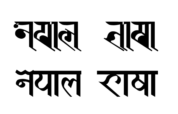 kin meaning in hindi 1