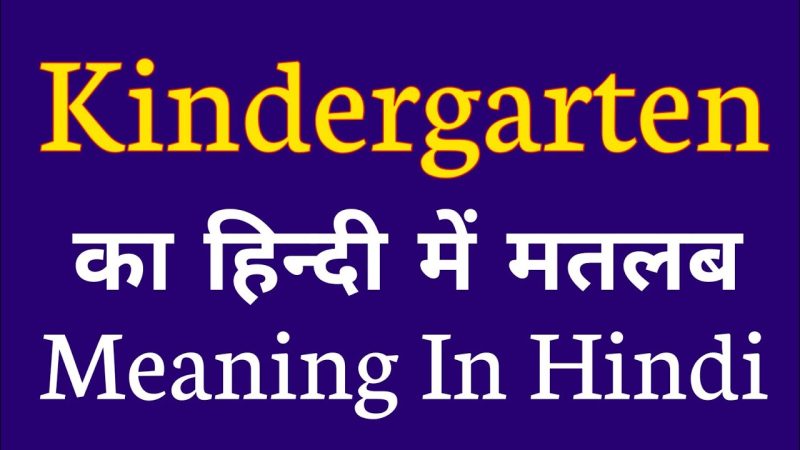 kindergarten meaning in hindi - Hình 2
