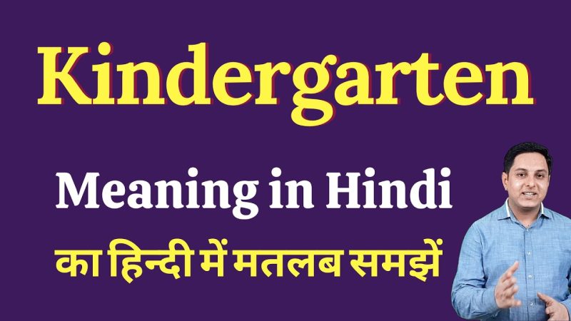 kindergarten meaning in hindi - Hình 1