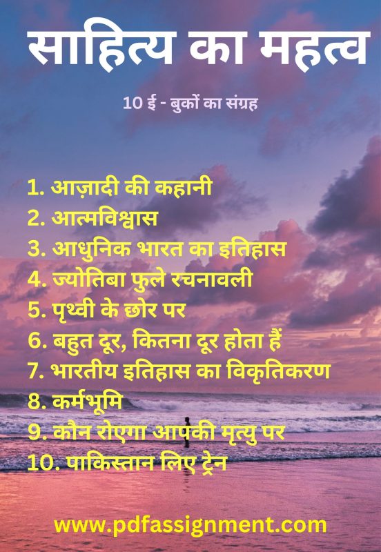 नाइट से जुड़े अन्य शब्द  पर्यायवाची और विलोम [नाइट शब्द से जुड़े पर्यायवाची और विलोम शब्द जानें]