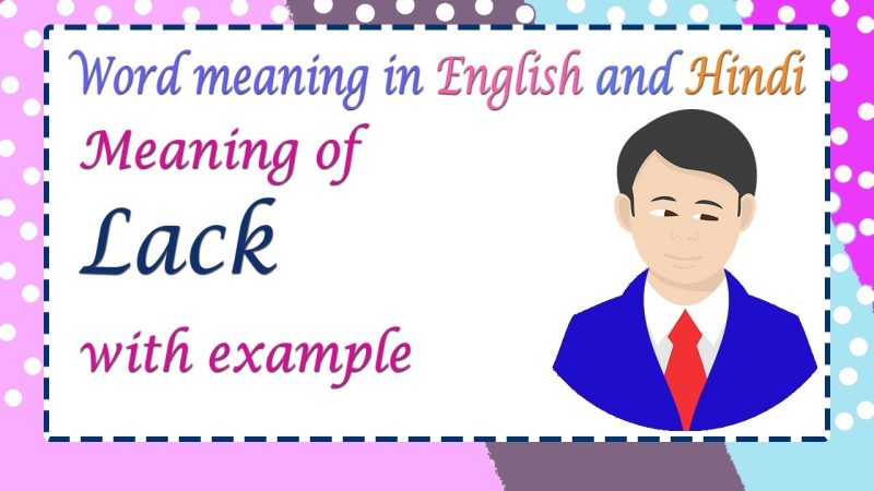 lack meaning in hindi 3