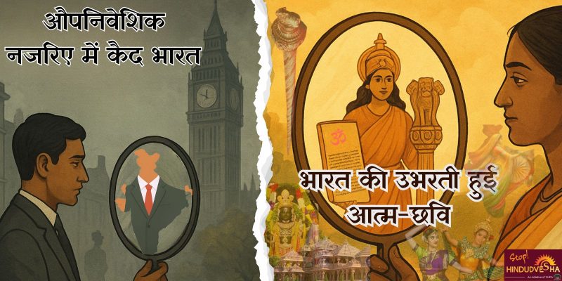 लेडीबग का महत्व: हिंदू धर्म और भारतीय संस्कृति में