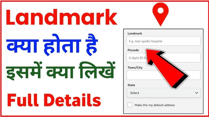 लैंडमार्क का उपयोग भाषा और साहित्य में: उदाहरण और विश्लेषण