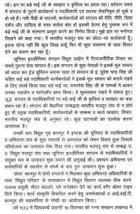 large meaning in hindi 2