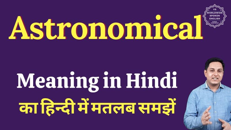 late meaning in hindi 1