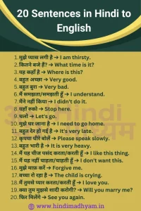 late meaning in hindi 3