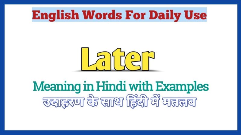 later meaning in hindi 4