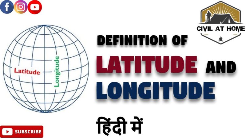 अक्षांश का हिंदी में अर्थ: Latitude Meaning in Hindi