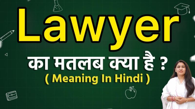lawyer meaning in hindi - Hình 4