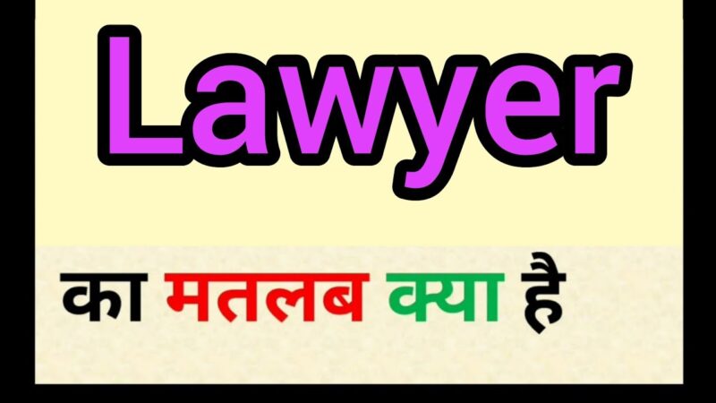 lawyer meaning in hindi - Hình 1