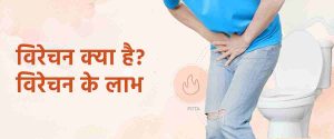 laxative meaning in hindi 3