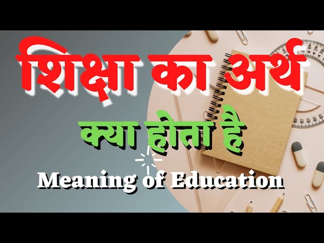 हिंदी में अर्थ सीखना क्यों महत्वपूर्ण है?