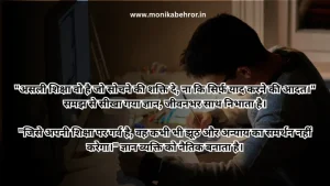 learn meaning in hindi 3