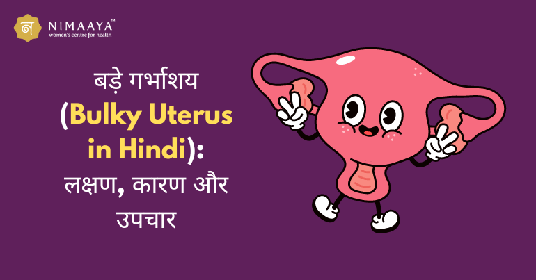 leave meaning in hindi 1