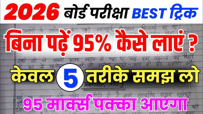 विरासत के प्रकार: हिंदी परिप्रेक्ष्य (Virasaat ke prakaar: Hindi paripekshy)