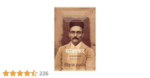 legacy meaning in hindi 4