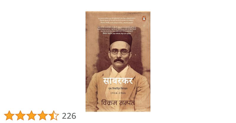 legacy meaning in hindi 4