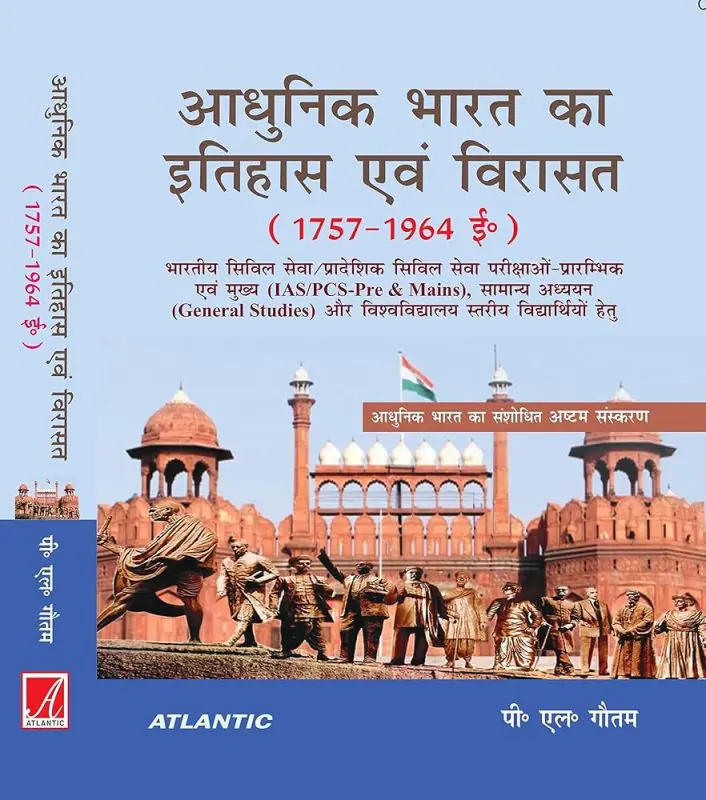 legacy meaning in hindi 5.jpg