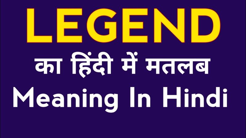 legend meaning in hindi 5
