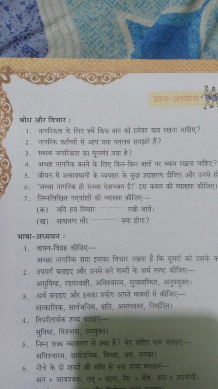 क्यों कुछ लोग 'Legends' कहलाते हैं? प्रसिद्ध हस्तियों के उदाहरण