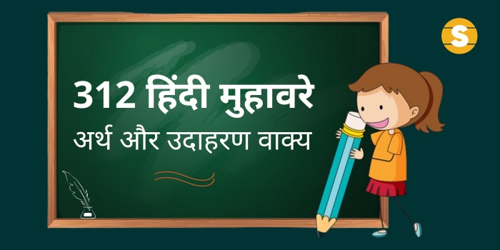 विभिन्न संदर्भों में 'लेटिंग' का अर्थ और उपयोग