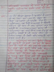 liberal meaning in hindi 3