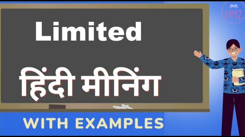 limited meaning in hindi - Hình 3