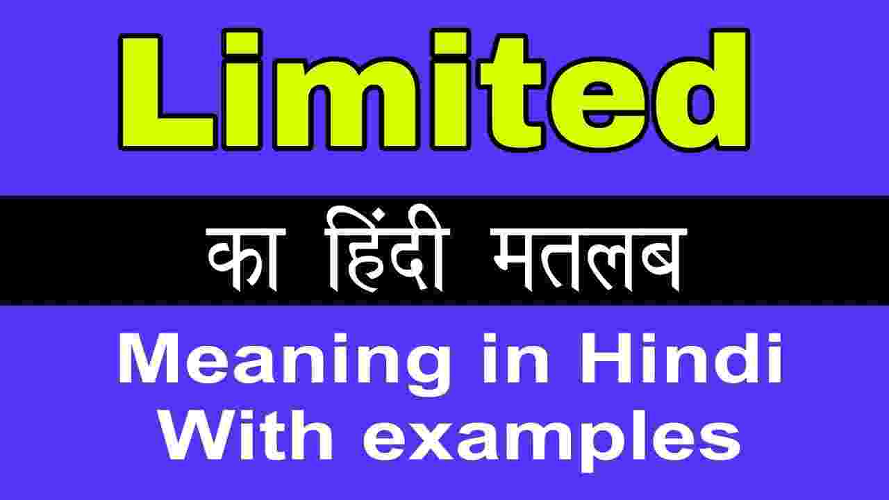 limited meaning in hindi - Hình 5