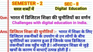 literacy meaning in hindi 4