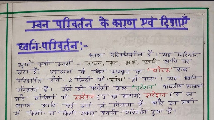 literate meaning in hindi 1