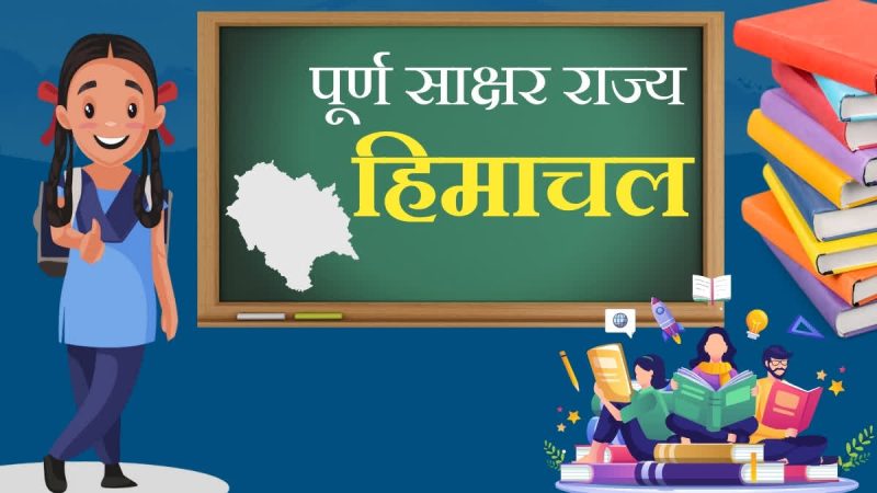 literate meaning in hindi 3
