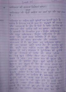 literature meaning in hindi 2