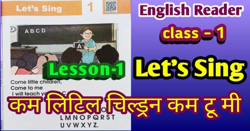 little meaning in hindi 1