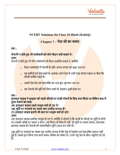 live young live free meaning in hindi 4