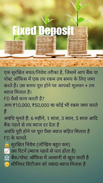 ऋण अवधि कैसे निर्धारित होती है और यह कैसे काम करती है?